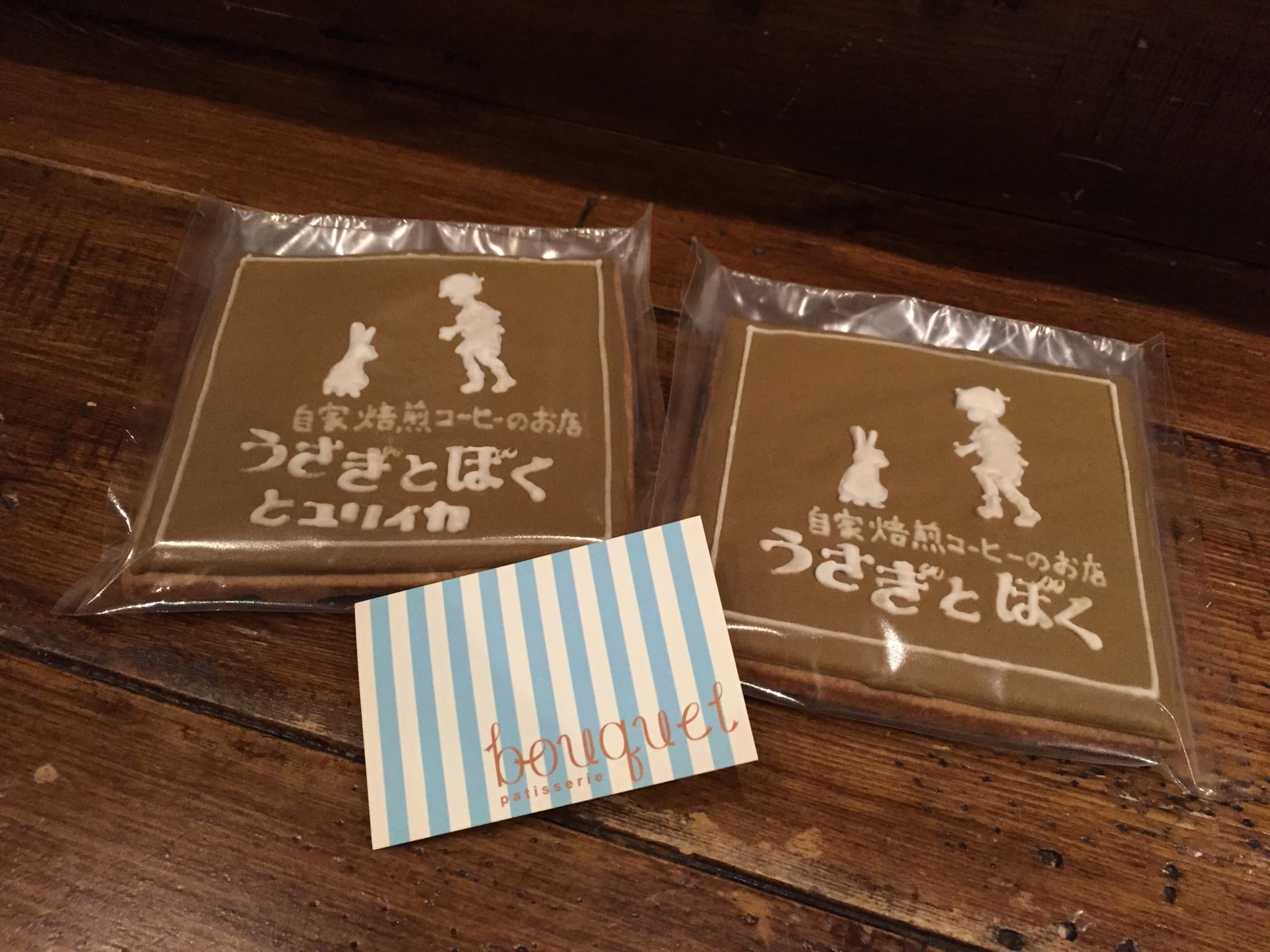 今週もたくさんの周年祝いをいただきました…