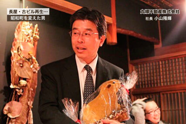 11/7(金) 「第３回 リノベーション講演会」桃ヶ池長屋や昭南ビル再生の話も…