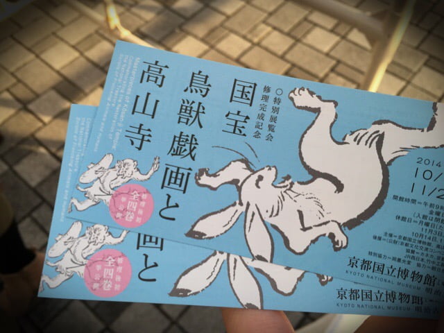 仕事とは関係ないところに行ったほうが意外と気づきが多い
