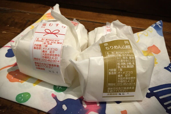 人は誰かに支えられて生きていくものなんですよね…