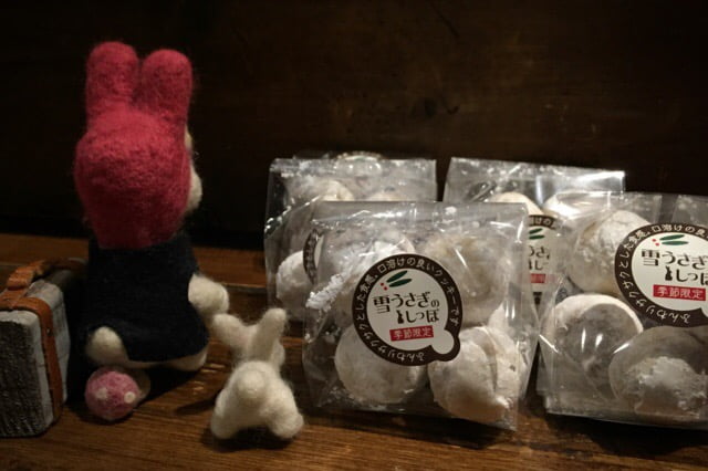 雪うさぎのしっぽ、期間限定で販売していましたが…