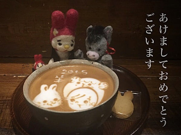 本年もよろしくお願いいたします