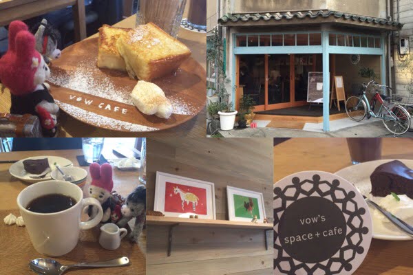 西田辺にある「vow's space+cafe」さんへお伺いした話と、月末からの展示の話と