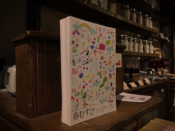 3/28(土)〜29(日) 「桃ヶ池長屋 春むすび」南田辺で20店舗以上のお店が集うこだわり市が開催