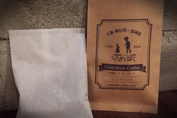遅ればせながら、水出しコーヒーパックの販売をはじめました