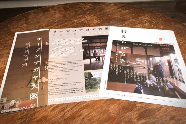 11/28(土)〜29(日) オープンナガヤ大阪2015の案内をいただきました