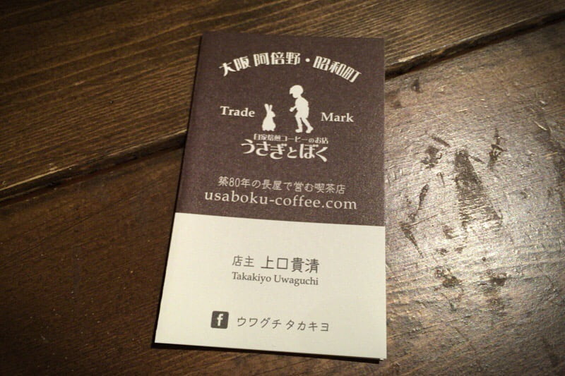 はじめて自分で名刺を発注しました