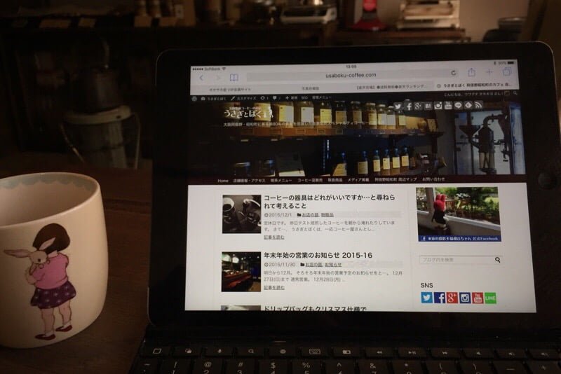 ブログの見た目を少し変更しました
