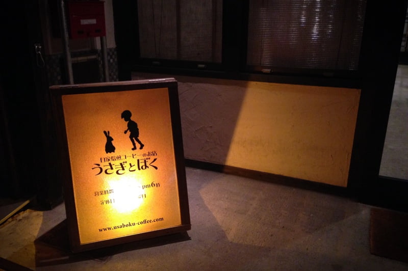 店名はなぜ「うさぎとぼく」なんですか？ お店のネーミングのお話