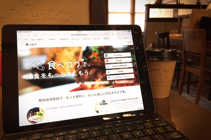 食べログのレビュワーは減っているような気がする、だって他のソーシャルメディアのほうが楽しいから