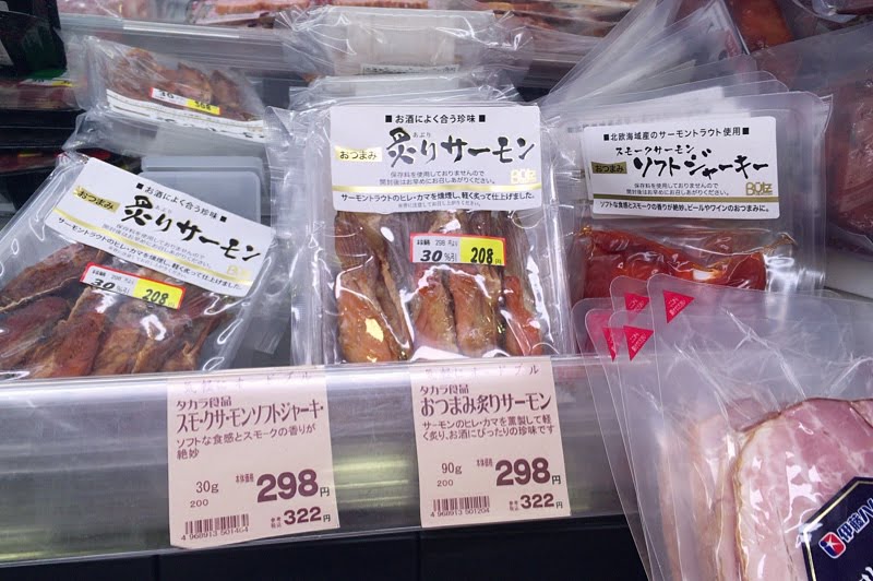なぜかハム売場に置いてあります
