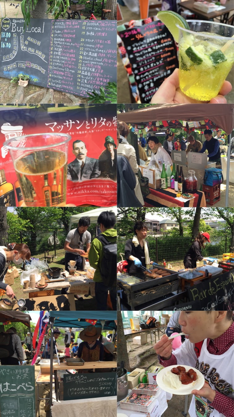 昭和のまちのバイローカル@桃ヶ池公園