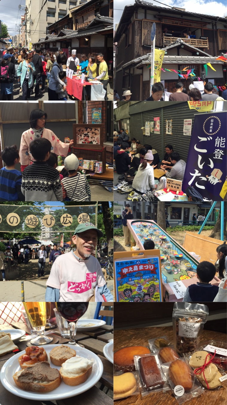 寺西長屋〜文の里商店街〜阪南中公園