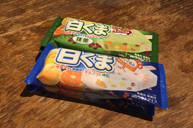 センタン白くまアイスの点数を集めている話