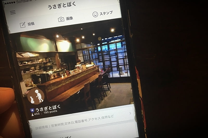 LINE＠の料金プランが７月から変更に、お店としての活用はおそらく縮小方向で…
