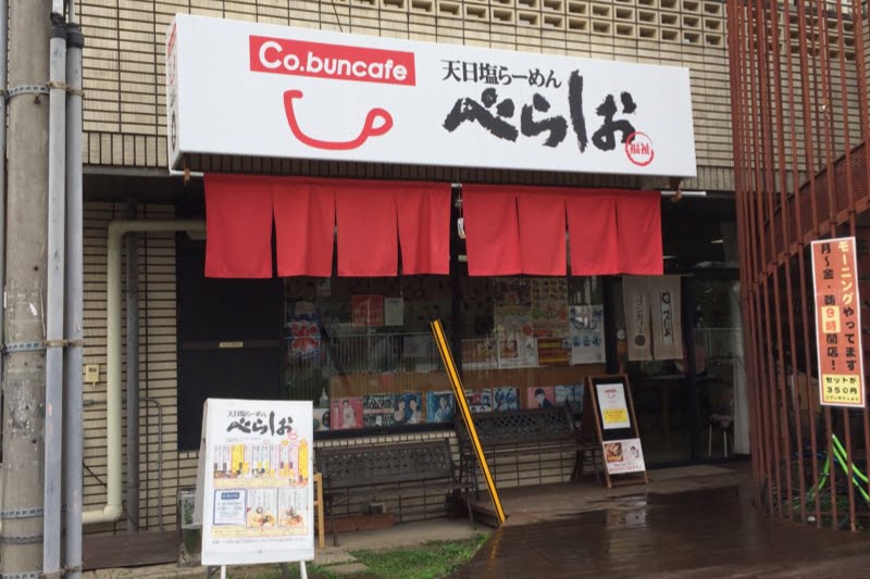 中百舌鳥住民だった店主には馴染みの深いお店「べらしお」