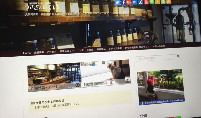 ブログは書き続けることで、自分の軸がぶれなくなるような役割も