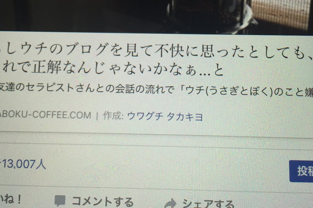 気になったのは作成者表示のところ