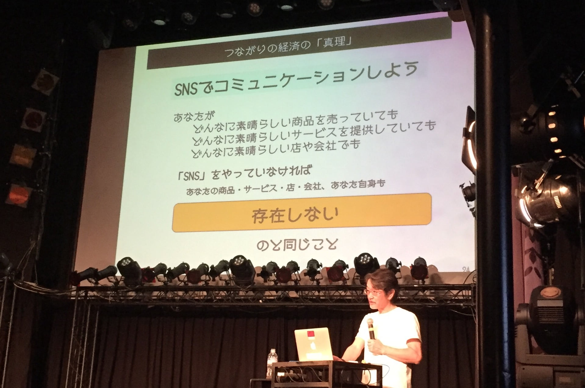 うさぎとぼくはソーシャルメディアがなければ存在しなかったお店、あらためて初心に帰った１日でした