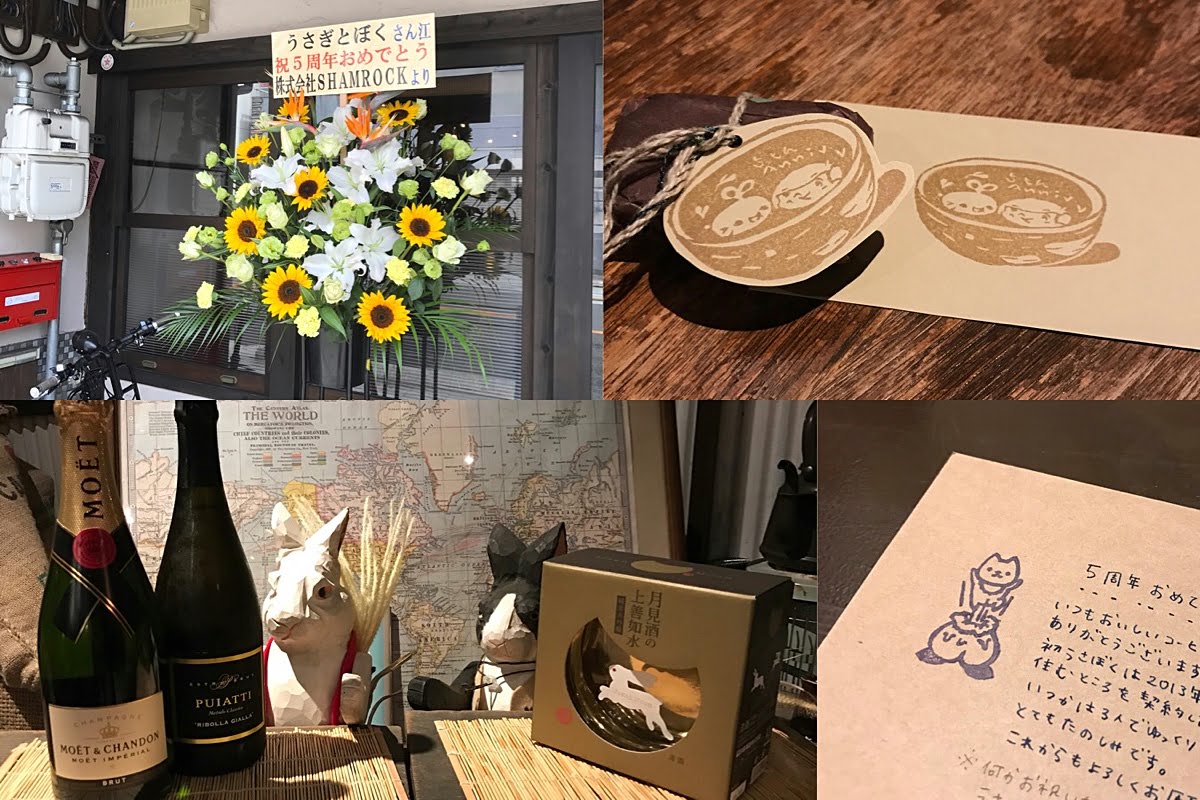 色々といただだきもの、ありがとうございます。