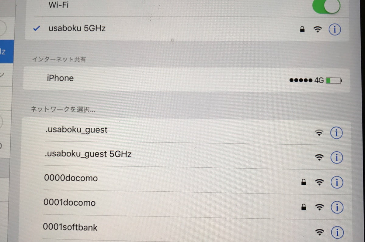 上位表示されやすいよう、名前の前に「.(ドット)」をつけました。