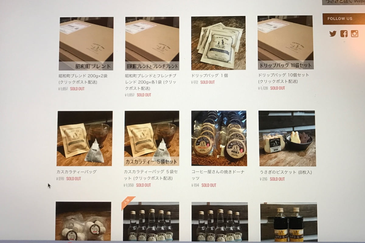 イチバンの目的は施設商品を知ってもらうこと、近々オンラインショップをはじめる予定です