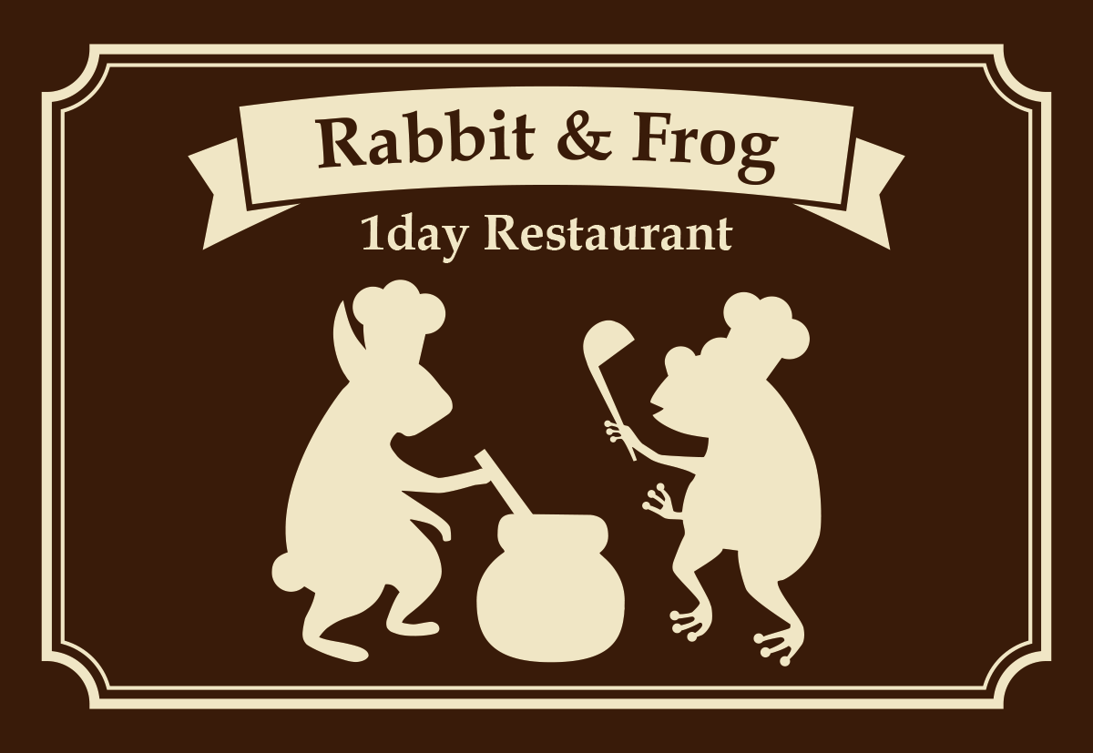 うさぎとぼく「Rabbit&Frog 1day Restaurant」2017.4.29 どっぷり昭和町
