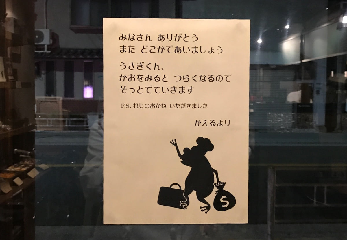うさぼくさんって、いいお客さんばっかりですね、イベントをお手伝いただいたおふたりの感想