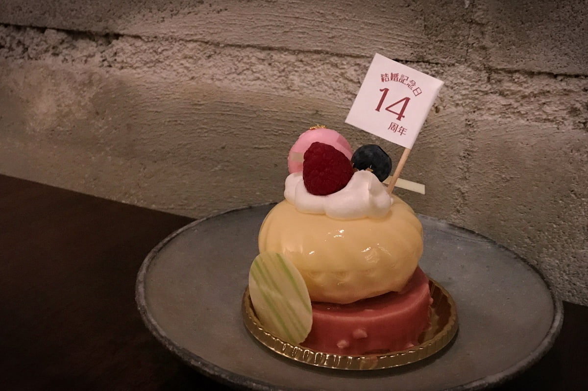 夫婦の結婚記念日に思うことと、これからの新しいこと