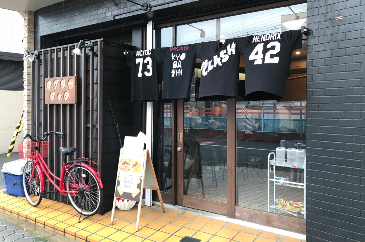 マガリーダッタ 西田辺 南田辺 カレー