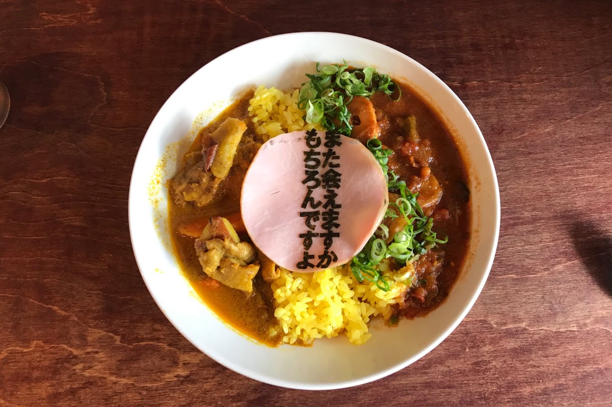 マガリーダッタ 西田辺 南田辺 カレー