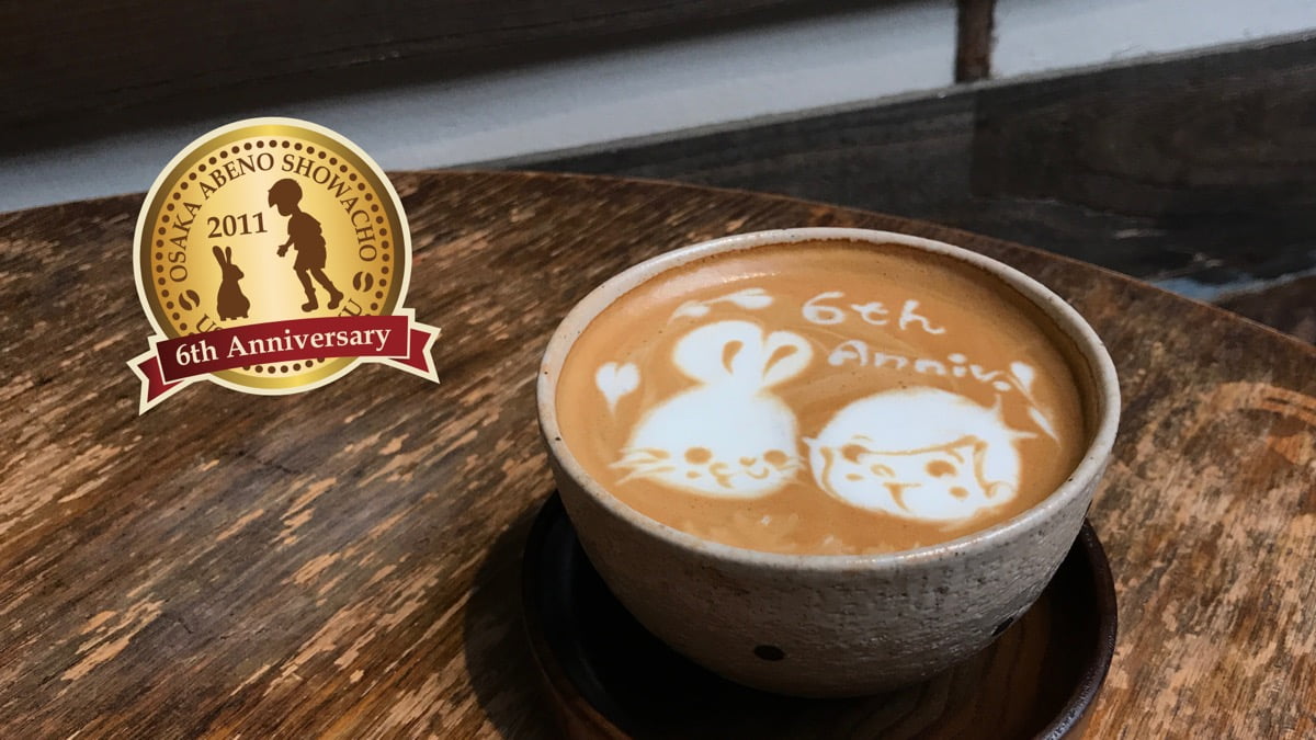 うさぎとぼく、10月1日で6周年になります