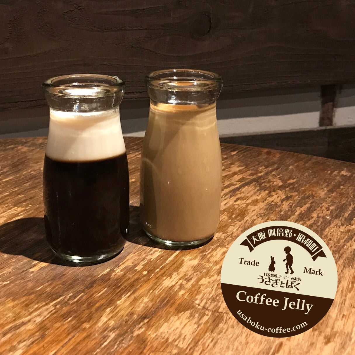 【レシピ】ぼくのミルクコーヒープリン＆コーヒーゼリー