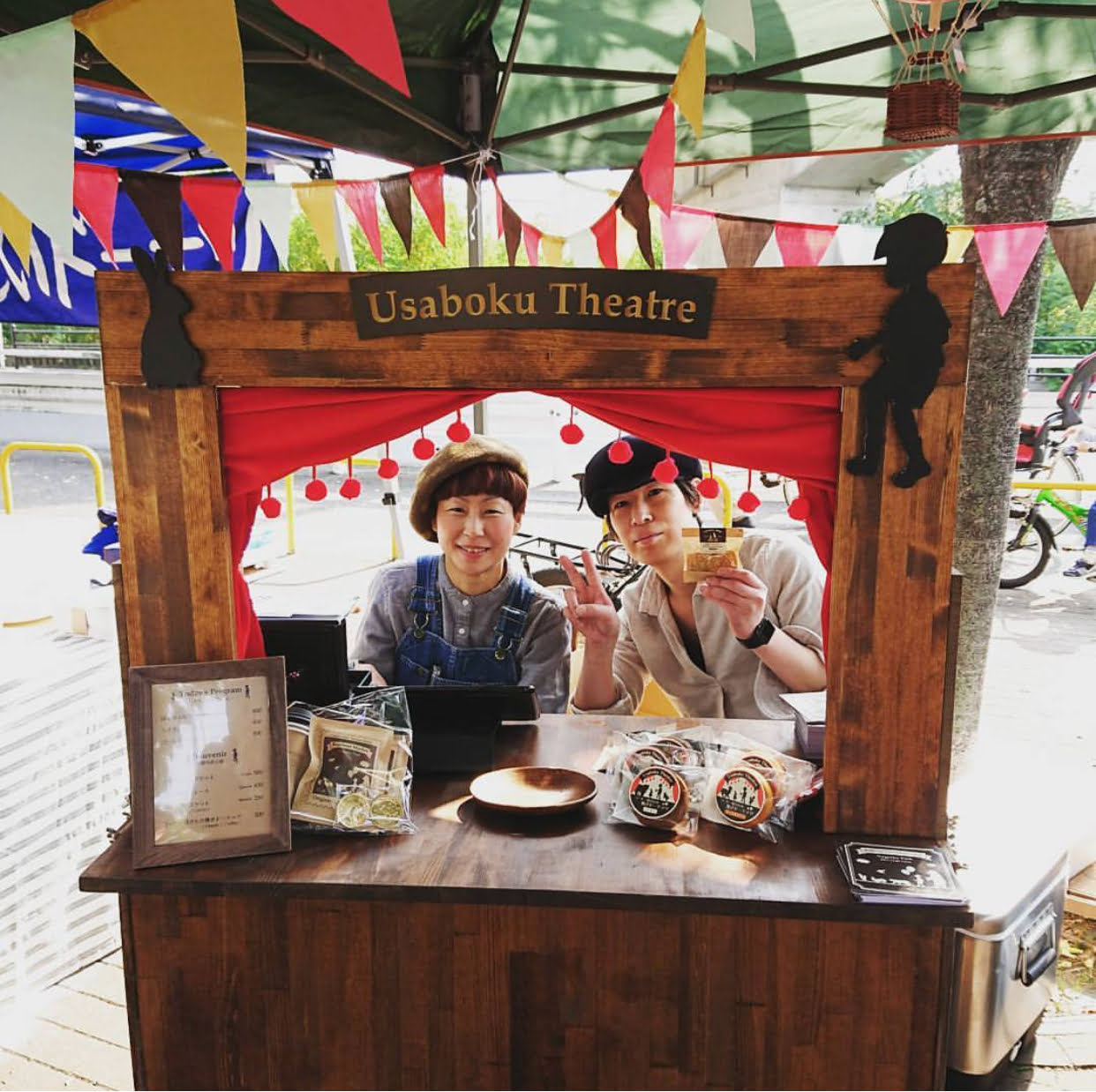 バイローカルへのご来場ありがとうございました、この賑わいが日常に繋がればいいなぁ