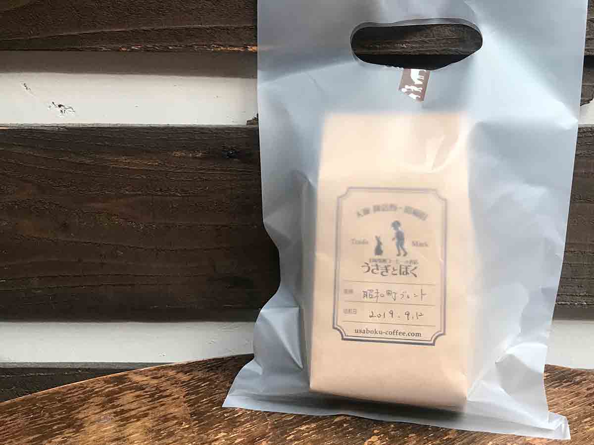 【お知らせ】レジ袋有料化に向けての動き：プラ製の手提げ袋を使用しないようにしていきます