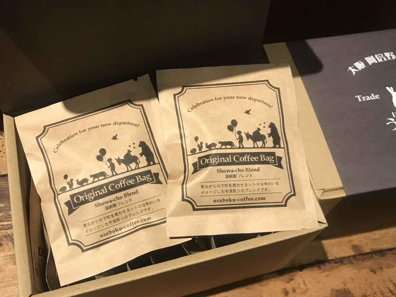 【雑記】自粛ムードが漂うなかですが、新しい生活を迎える方には素直に「おめでとう」と伝えたい