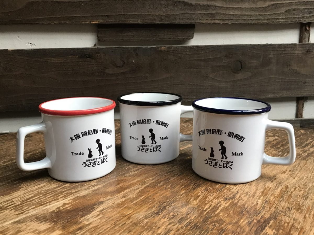 【新商品】うさぎとぼくロゴ入りラウンドリップマグカップ