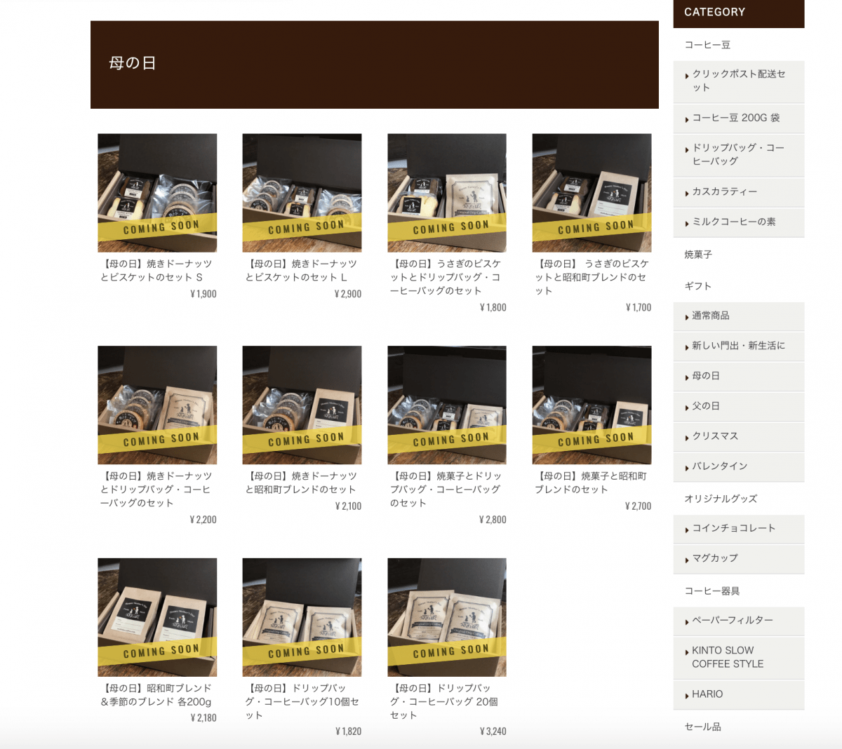 【雑記】あらためてオンラインショップをやっていて良かったなぁと