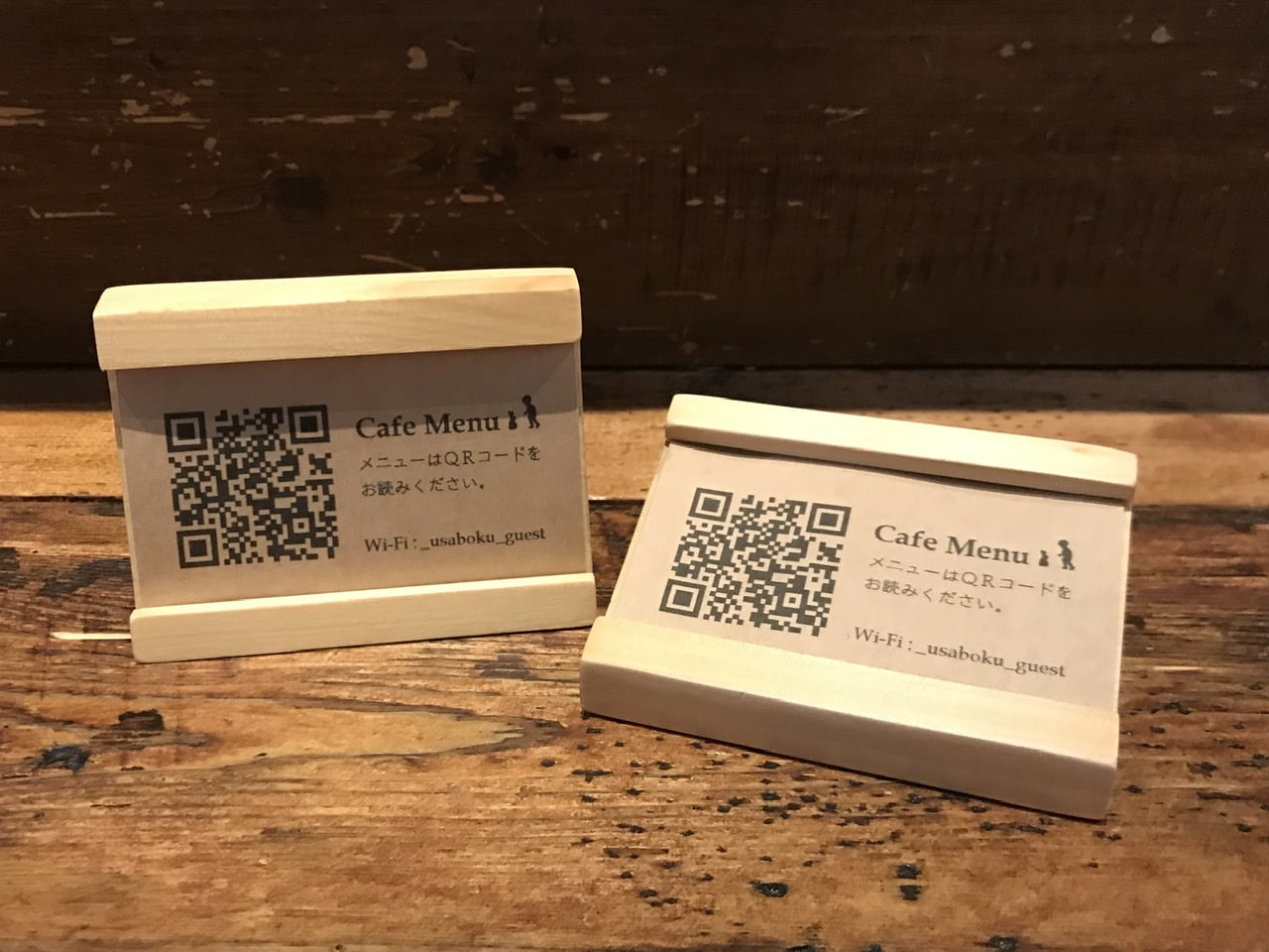 喫茶メニューが冊子からQRコードに変更になります