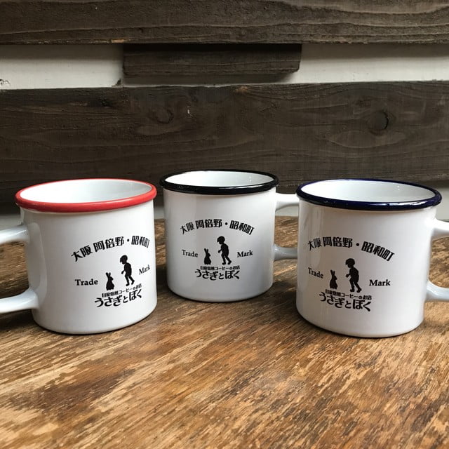 うさぎとぼく马克杯
