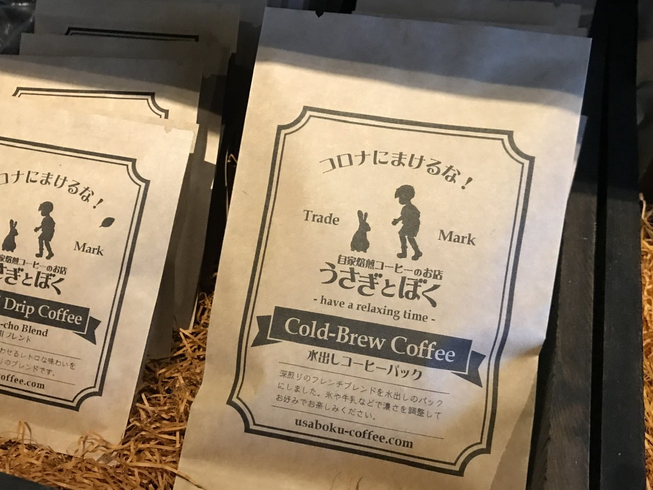 【お店の話】水出しコーヒーパックを店頭に置きはじめました