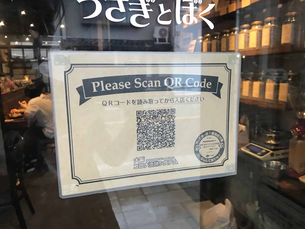 大切にしたいと思っているのはウィルスへの理解よりも他人への優しさ
