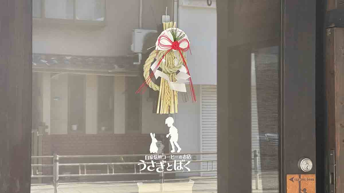 2021年もよろしくお願いします