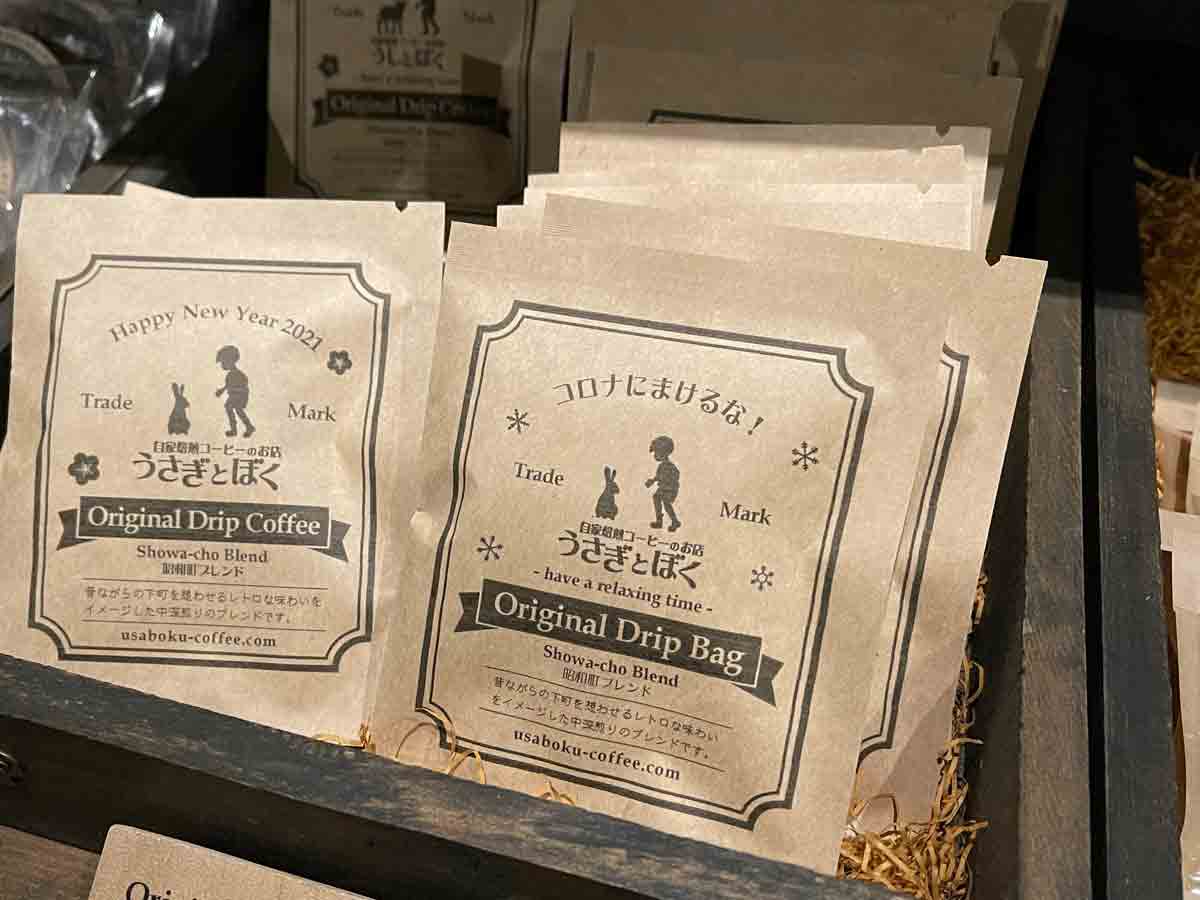 応援したいお店が営業しているのであれば、個々の判断で行けばいいんじゃないかなぁと