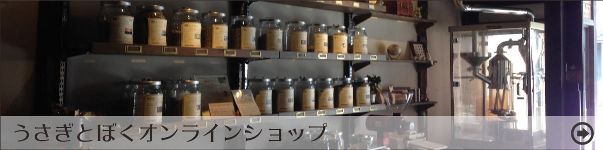 Usagi and Me 網上商店/郵購