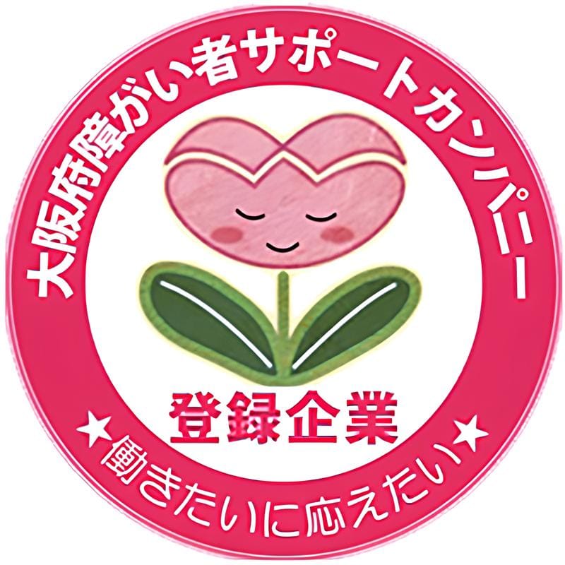 大阪府 障がい者サポートカンパニー ロゴ